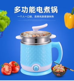 百恩居BNJ2204 韩式多功能电热锅，迷你旅行与家庭烹饪的理想之选