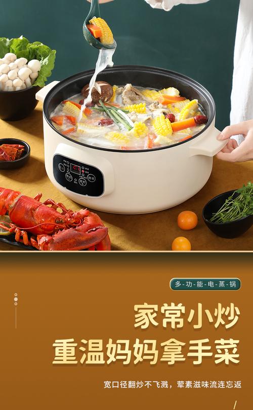 告别厨房手忙脚乱，这款32L三层电脑式电蒸锅，让你秒变蒸菜大师