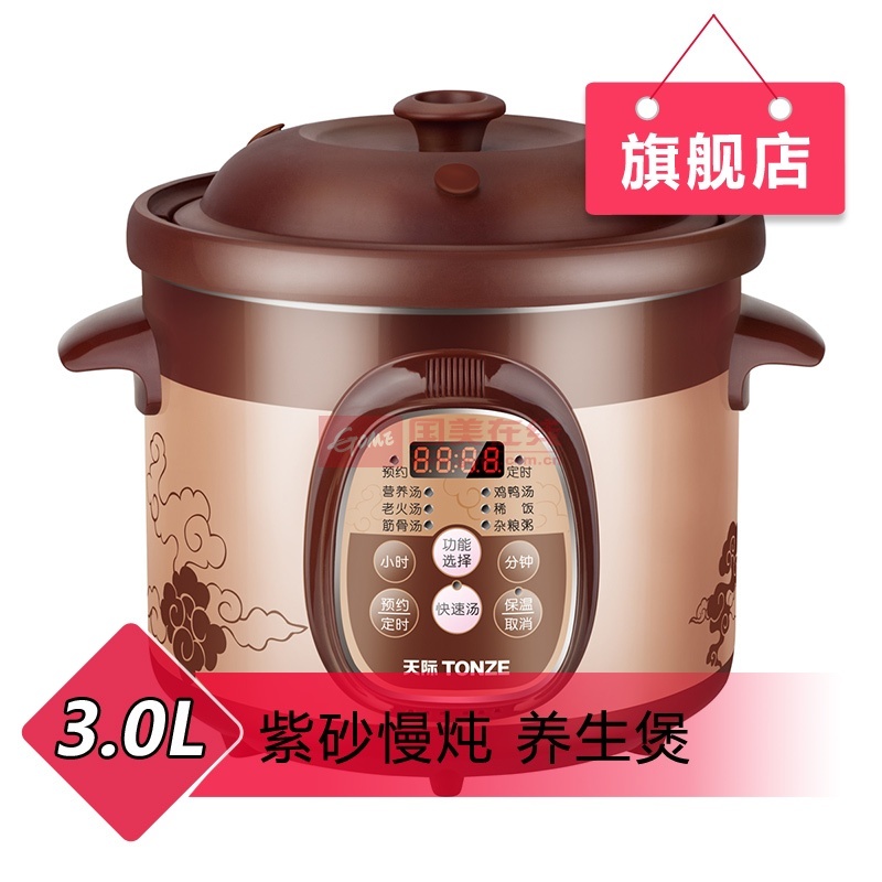 天际DGD30-30ZWD电蒸锅全面解读 一锅多能的健康烹饪新选择